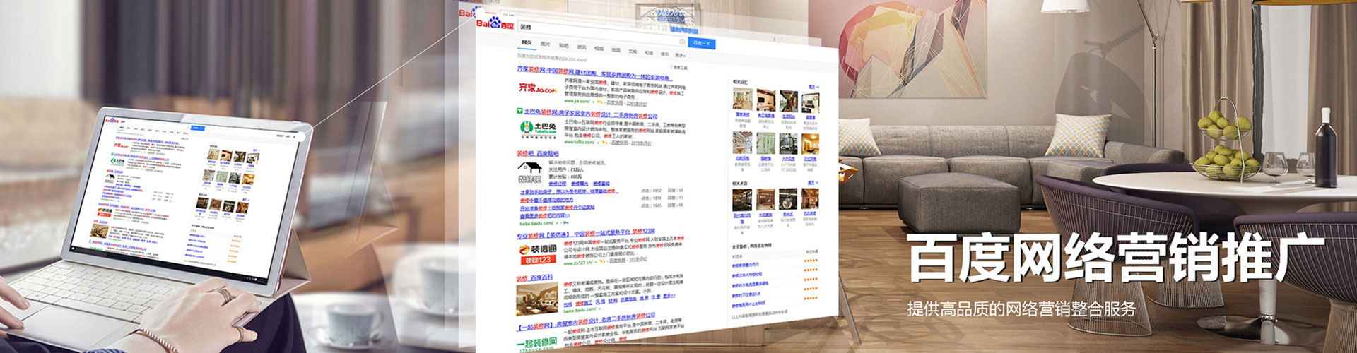 定安sem托管