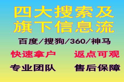 百度竞价账户托管，让广告效果更上一层楼