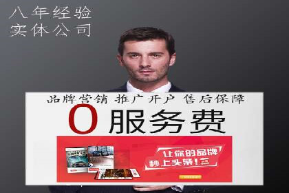 百度推广公司案例展示：揭秘传统行业如何实现互联网转型